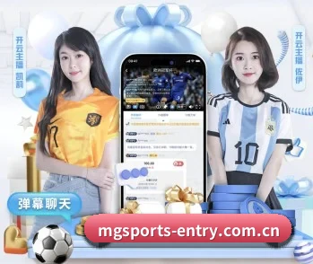 足球篮球电竞赛程一站查看